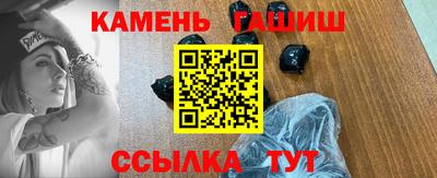 мескалин Волгодонск
