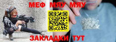 мескалин Волгодонск