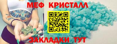 сатива Волжск