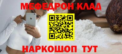 стаф Волжский