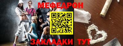 стаф Волжский