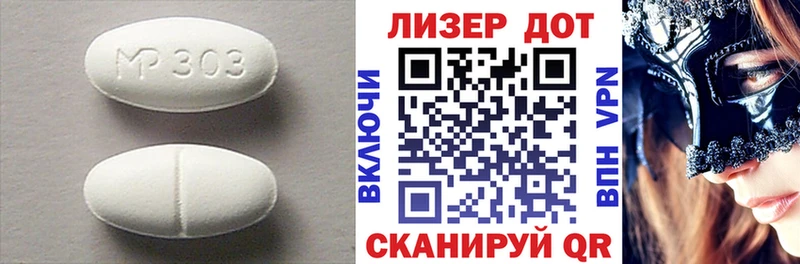 LSD-25 экстази кислота Нарткала