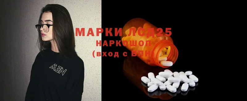 Лсд 25 экстази ecstasy  Нарткала 