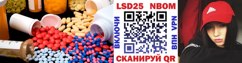 Лсд 25 экстази кислота  нарко площадка как зайти  Нарткала 