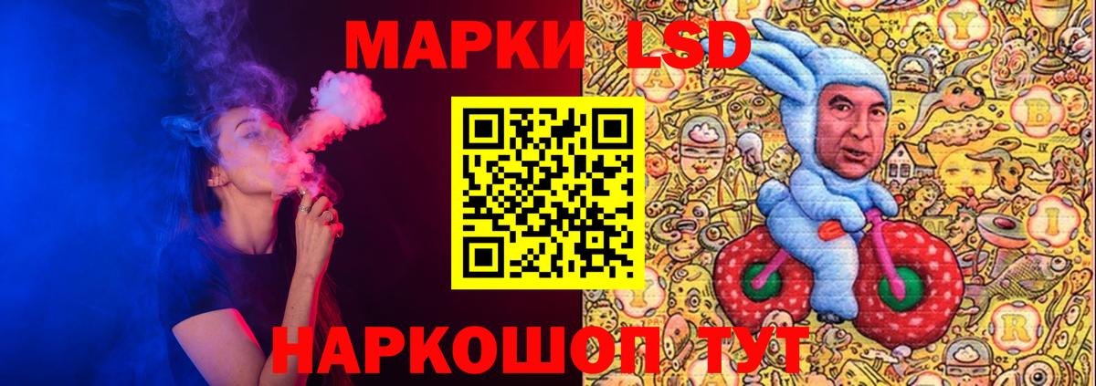 Лсд 25 экстази кислота  ОМГ ОМГ tor  Лсд 25 экстази ecstasy  Нарткала  Вход с VPN 