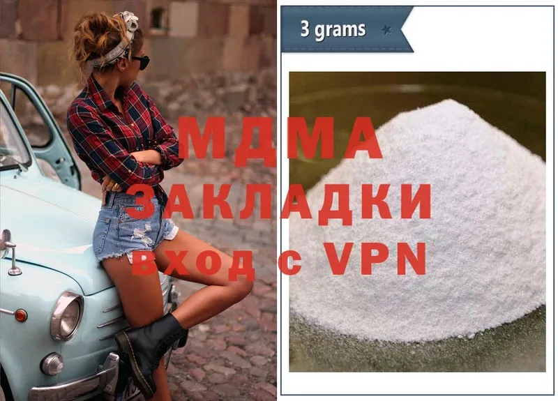 МДМА VHQ  Нарткала 