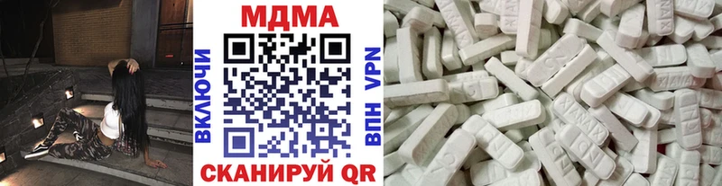 MDMA Molly  Нарткала 