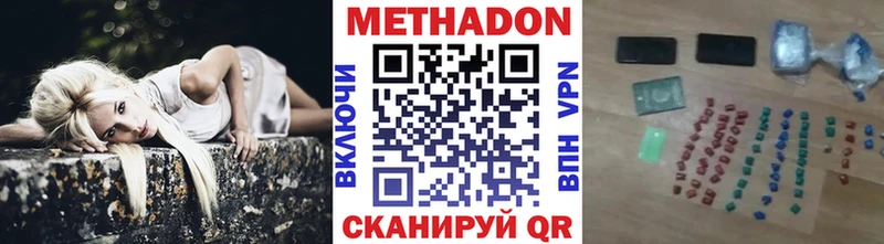 hydra сайт  Нарткала  МЕТАДОН кристалл 