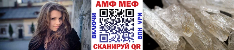 Первитин Декстрометамфетамин 99.9%  Нарткала 