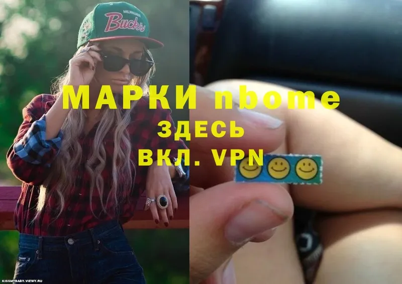 Марки N-bome 1500мкг  OMG зеркало  Нарткала 