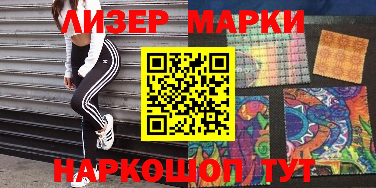 наркотики  Вход с VPN  Нарткала  Марки NBOMe 1500мкг 