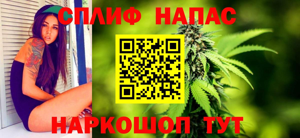 Каннабис White Widow  Конопля OG Kush  Шишки марихуана конопля  Вход с VPN  Бошки Шишки тримм  Нарткала 